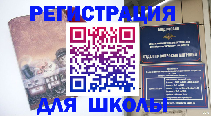 пропишу в квартире в Павловске